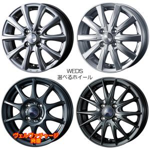 165/55R14 72Q スタッドレスセット セルボ HG21S 14インチ 4本1台分 KR36｜web-carshop