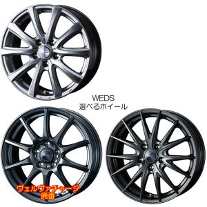 18インチ アルミホイール 選べるデザイン ヴェゼル RU1 RU3 RS・ツーリング 純正 225/50R18 装着車用 4本 1台分 18×7.5J+55 5H 114.3｜web-carshop