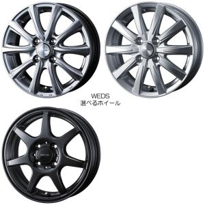 WEDS 13インチホイール 選べるデザイン N-BOXスラッシュ JF1 JF2 純正