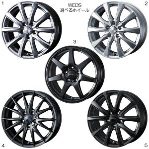 WEDS（ウェッズ） 15インチホイール 選べるデザイン プリウス ZVW30