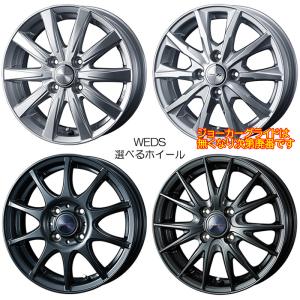 16インチ アルミホイール 選べるデザイン スイフト ZC72S XS/RS 純正185/55R16装着車用 4本 1台分