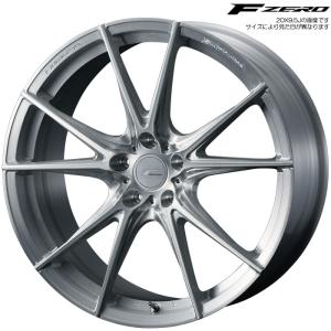 WEDS F-ZERO FZ-2 ブラッシュド 4本 21X9.0J+25 5H 120 φ73 ウェッズ ホイール F ZERO FZ2 BRUSHED 39026｜web-carshop