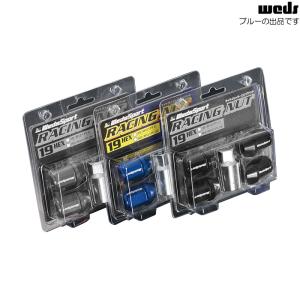 WEDS（ウェッズ） WedsSport 軽量レーシングショートナット ブルー 