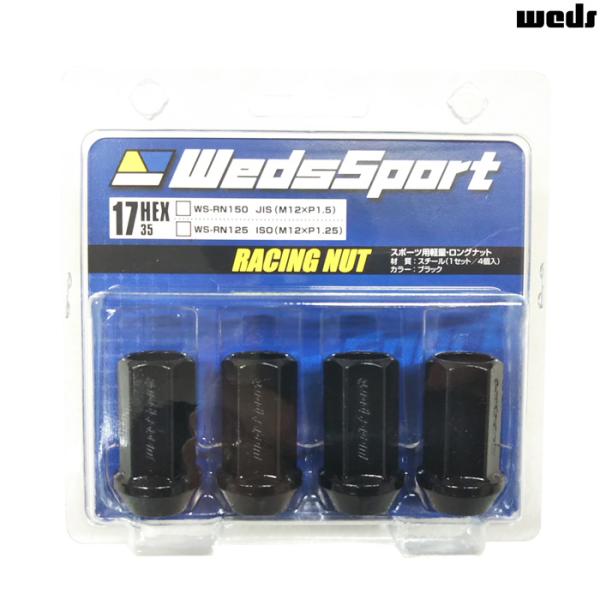 WedsSport レーシングナット 17HEX 38mm JIS M12XP1.5 70069 1...