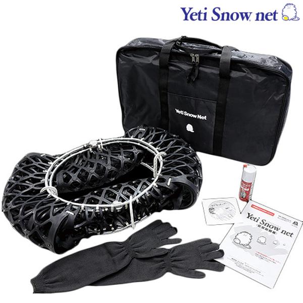 イエティ スノーネット WD 1288WD デミオ DJ3FS/DJ5FS/DJLFS/DJ3AS/...