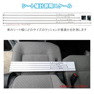 ●すきまクッション用紙スケール クッションのサ...の詳細画像1