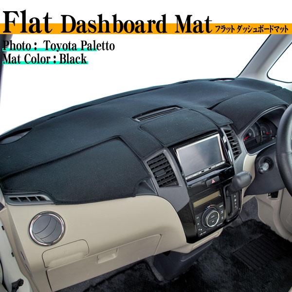 マツダ AZワゴン MJ23S フラットダッシュボードマット ●日本製 ダッシュボードマット ダッシ...