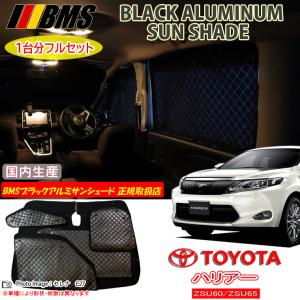 RENAULT カングー　KWK4M アルミサンシェード&ヘッドクッションセット RENAULT カングー KWK4M アルミサンシェード&ヘッドクッション