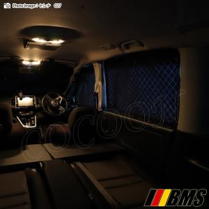 トヨタ レジアスエース バン 200系 5型 ワイドロング BMS ブラックアルミサンシェード 全窓フルセット サンシェード 車 車用サンシェード｜web-cocoon