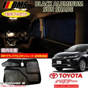BRAHMS日産エクストレイルT31 窓カバー Amazon | 日産 エクストレイル T31系 2007-2013年に対応 サイドガラス