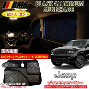 RENAULT カングー　KWK4M アルミサンシェード&ヘッドクッションセット RENAULT カングー KWK4M アルミサンシェード&ヘッドクッション