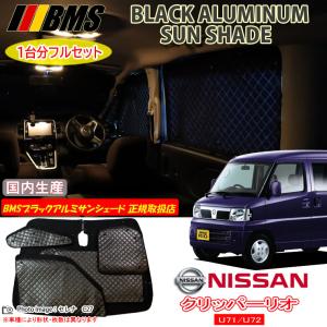 トヨタ ランドクルーザー70 GRJ76K BMS ブラックアルミ