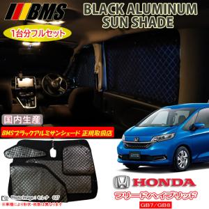 トヨタ ランドクルーザー70 GRJ76K BMS ブラックアルミ