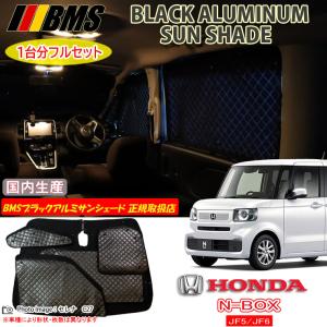 BRAHMS日産エクストレイルT31 窓カバー Amazon | 日産 エクストレイル T31系 2007-2013年に対応 サイドガラス