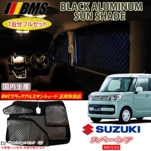 70系　ランクル　サンシェード　全窓分 楽天市場】【8/10限定！最大全額3,500円引】 ランドクルーザー