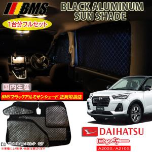 【軽トラック貸出サービス有】レンジボード　サンコウ　ブレックファースト　1000P BK 幅100cm ブラック RAPIDE X1-2P BLACK | ラピードエックスワン2Pブラック | muraco