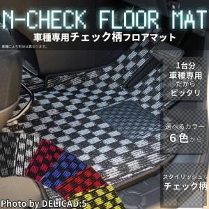 トヨタ ノア NOAH ZRR70/ZRR75 5人乗り Nチェックフロアマット フロアマット カーマット チェック柄 全席分｜web-cocoon