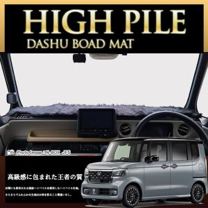 D.A.D JF3/4 N-BOX/N-BOXカスタム専用 レザーダッシュマット