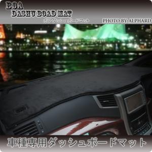 ロードハウスデリカ D5 後期 KADDIS ダッシュマット カーシートマット デリカD:5後期型 KADDIS ダッシュマット - ロードハウス