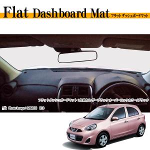 Works Bell ワークスベル ステアリング ボス マーチ ニスモS K13