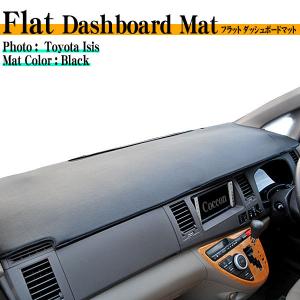 ワゴンRスティングレーMH22に付けていたダッシュボードマット中古！ 楽天市場】ワゴンrスティングレー（ダッシュボードマット