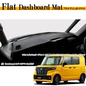スズキ純正 フロントプライバシーシェード (メッシュ) 99140-83S00 ソリオ】プライバシーシェード メッシュ付（フロント） – オート