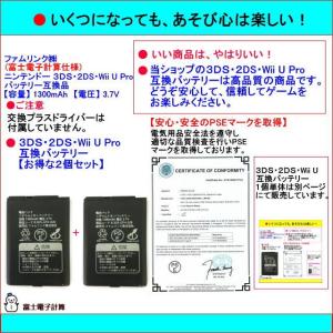 ニンテンドー 3DS・2DS・Wii U Pro コントローラー �