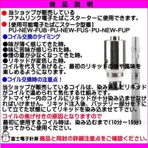 電子 スターターキット 互換 バッテリー 交換...の詳細画像1