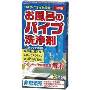 お風呂のパイプ洗浄剤 3包｜web-gift-shop