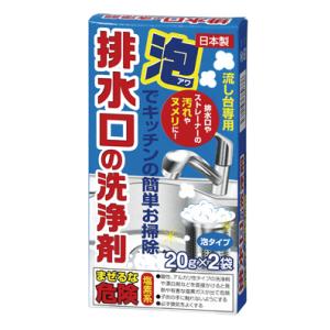 排水口の洗浄剤 2包｜web-gift-shop
