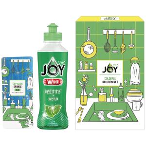 ジョイカラフルキッチンセットCLFA-5B｜web-gift-shop