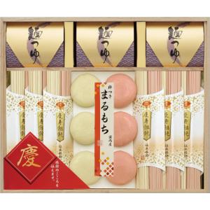 慶びのめんめん（お名入れ）慶-30RN｜web-gift-shop