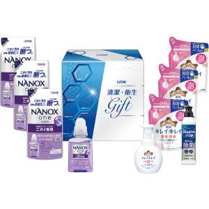 ライオン清潔・衛生ギフトLNS-40｜web-gift-shop