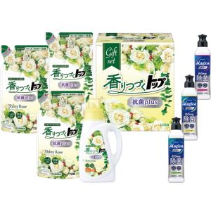 香りつづくトップ抗菌ｐｉｕｓギフトLKT-30S｜web-gift-shop