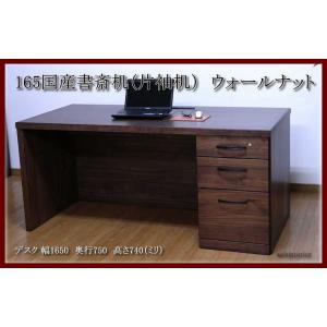 カリモク家具（KARIMOKU FURNITURE） カリモク コロニアル 書斎デスク