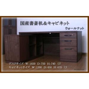 135 高級書斎机 デスク nis ダークブラウン 両袖机 ワゴン付き 社長机