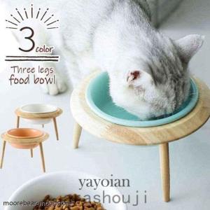 食器台 犬用 猫用 UFO 木製 高さ調整 陶器 フードボウル スタンド 食器スタンド ペット用 おしゃれ かわいい エサ台 ドッグフード入れ 餌入れ 期間限定