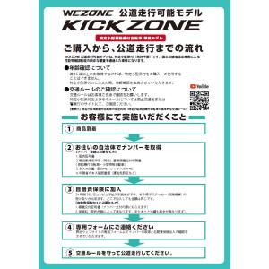16才以上免許不要 電動キックボード 公道走行...の詳細画像3