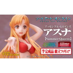 アッセンブル・ヒロインズ セイバー/女王メイヴ【Summer Queens