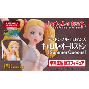 新品フィギュア ライダー/カイニス 【Summer Queens】 「Fate 新品フィギュア ライダー/カイニス 【Summer Queens】 「Fate