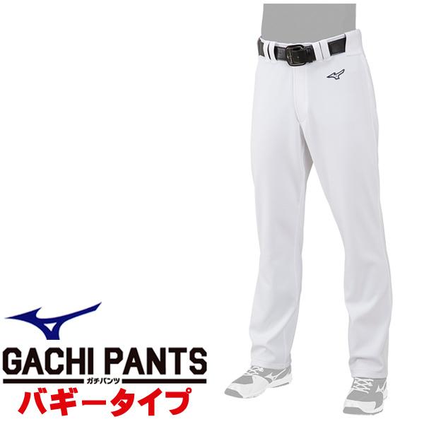 MIZUNO ミズノ 野球ユニフォーム GACHIユニフォームパンツ・バギータイプ 練習用スペアパン...