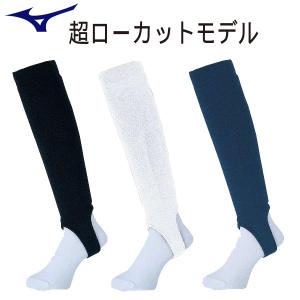 MIZUNO ミズノ 野球・ソフトボール用 ストッキング（超ローカットモデル）学生野球対応 12JXBS10｜web-sports-do