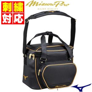 MIZUNO ミズノ 野球・ソフトボール用 ミズノプロ ボールケース兼グラブケース
