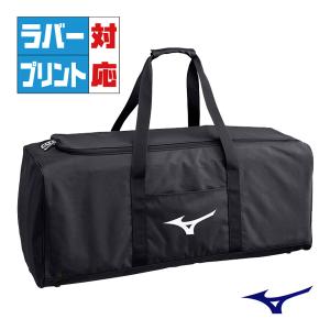 【ラバープリント対応・プリント代別途】 MIZUNO ミズノ 野球・ソフトボール用 キャッチャー用具ケース兼ヘルメットケース 1FJC352009｜web-sports-do