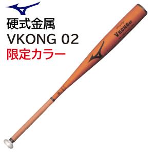 MIZUNO ミズノ 野球 一般硬式金属バット ビクトリーステージ V MIZUNO ミズノ 野球 一般硬式金属バット ビクトリーステージ V
