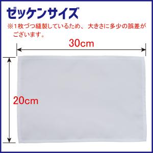 バドミントン用 ゼッケン(規定サイズ)30cm...の詳細画像1