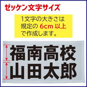 バドミントン用 ゼッケン(規定サイズ)30cm...の詳細画像5