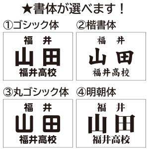 ソフトテニス用 ゼッケン(フチ縫いタイプ)26...の詳細画像5