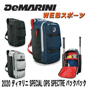 2020 ディマリニ SPECIAL OPS SPECTRE バックパック　DeMARINI WTD9410｜web-sports