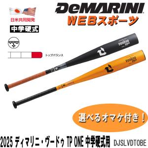 Wilson バット 硬式用 金属【送料無料・Louisville Slugger Wilson バット 硬式用 金属【送料無料・Louisville Slugger